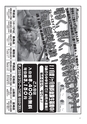 ちびっこぷれす  Chibikko press 2013年11月号 NO.174