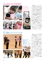 ちびっこぷれす  Chibikko press 2014年3月号 NO.178