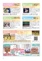 ちびっこぷれす  Chibikko press 2014年4月号 NO.179