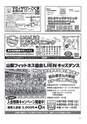 ちびっこぷれす  Chibikko press 2015年5月号 NO.192