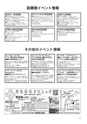 ちびっこぷれす  Chibikko press 2015年5月号 NO.192